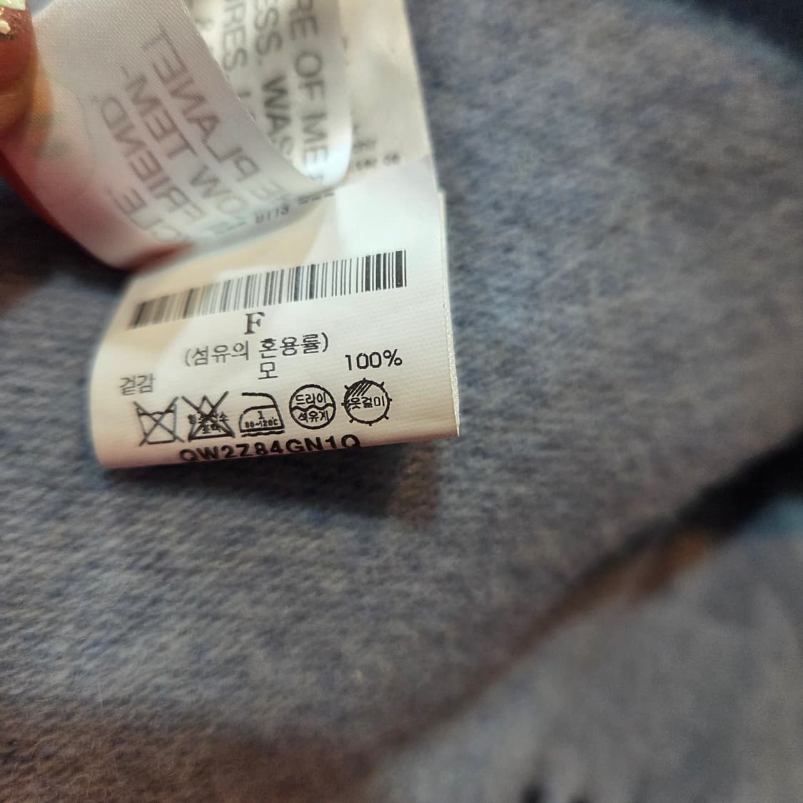 GANNI 가니 로고 프린지 머플러 상품이미지3