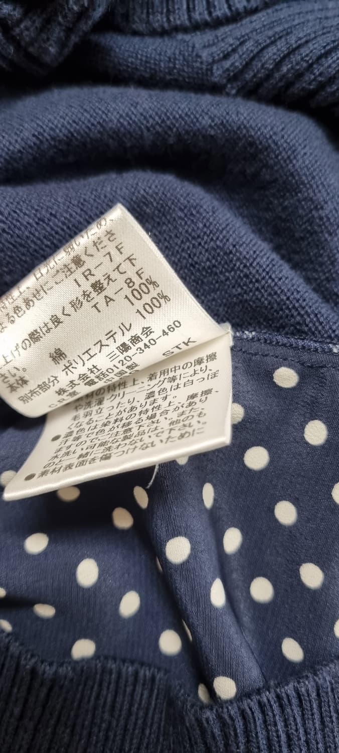 버버리 토트 배색 가디건 M _ 여성 상품이미지10