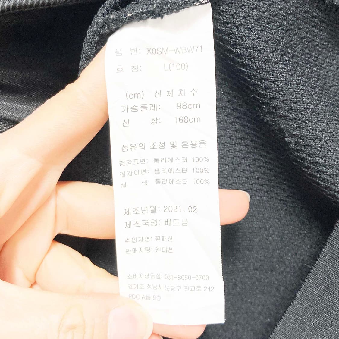 JDX 2021 여성골프자켓 100  상품이미지5