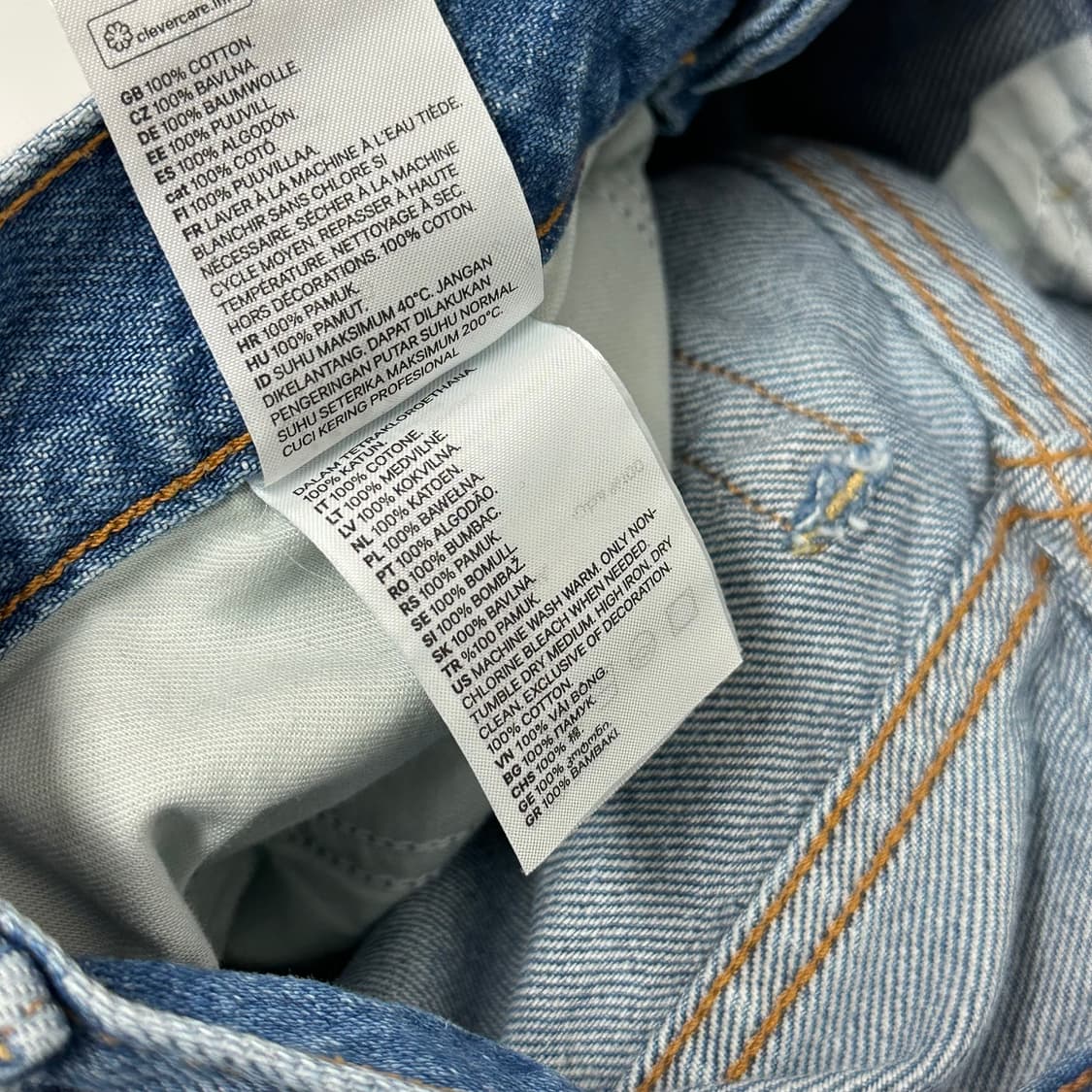 h&m에이치앤엠 타이다이 워싱 팬츠 상품이미지7