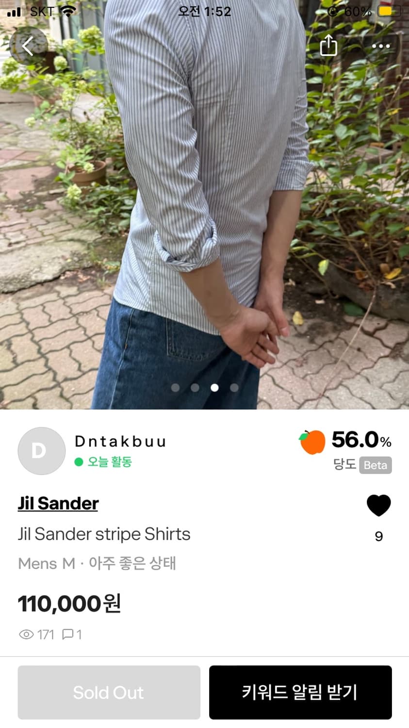 Jil Sander stripe Shirts 상품이미지3