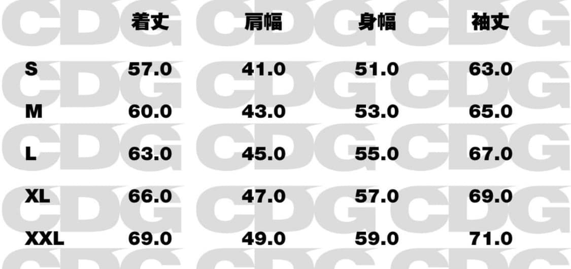 CDG 차이나 칼라 져지 M 상품이미지3