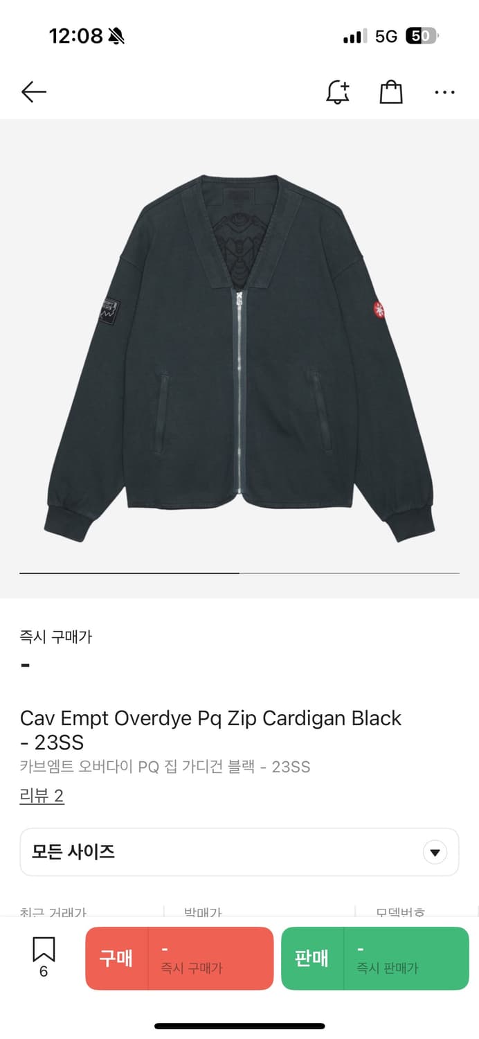 카브엠트 오버다이 pq집 가디건 xl 상품이미지1