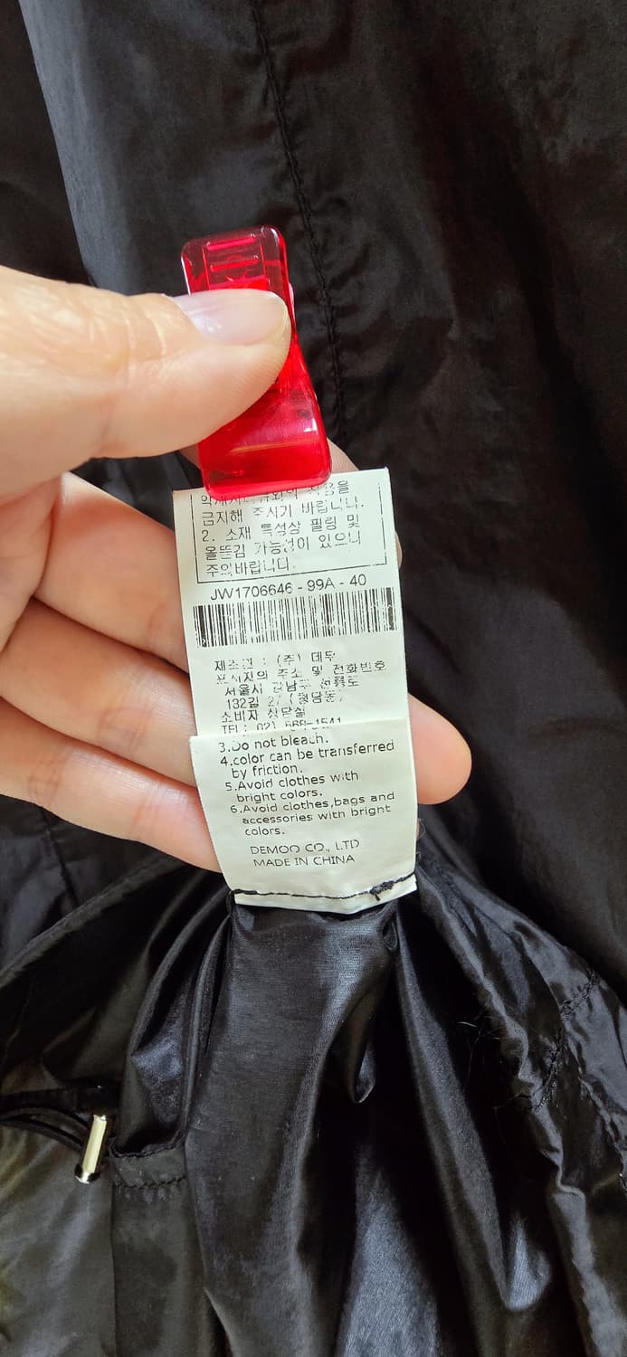 상태최상) 데무 demoo/88-94-165/66사이즈/블랙 후드 바람막 상품이미지8