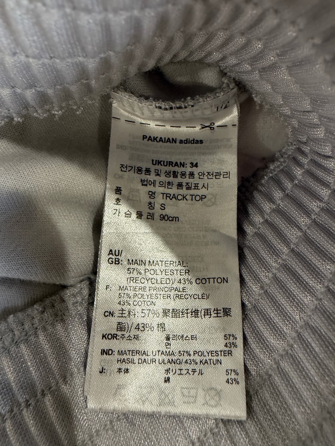 아디다스 하이샤인 실버 크롭 트랙 자켓 상품이미지6