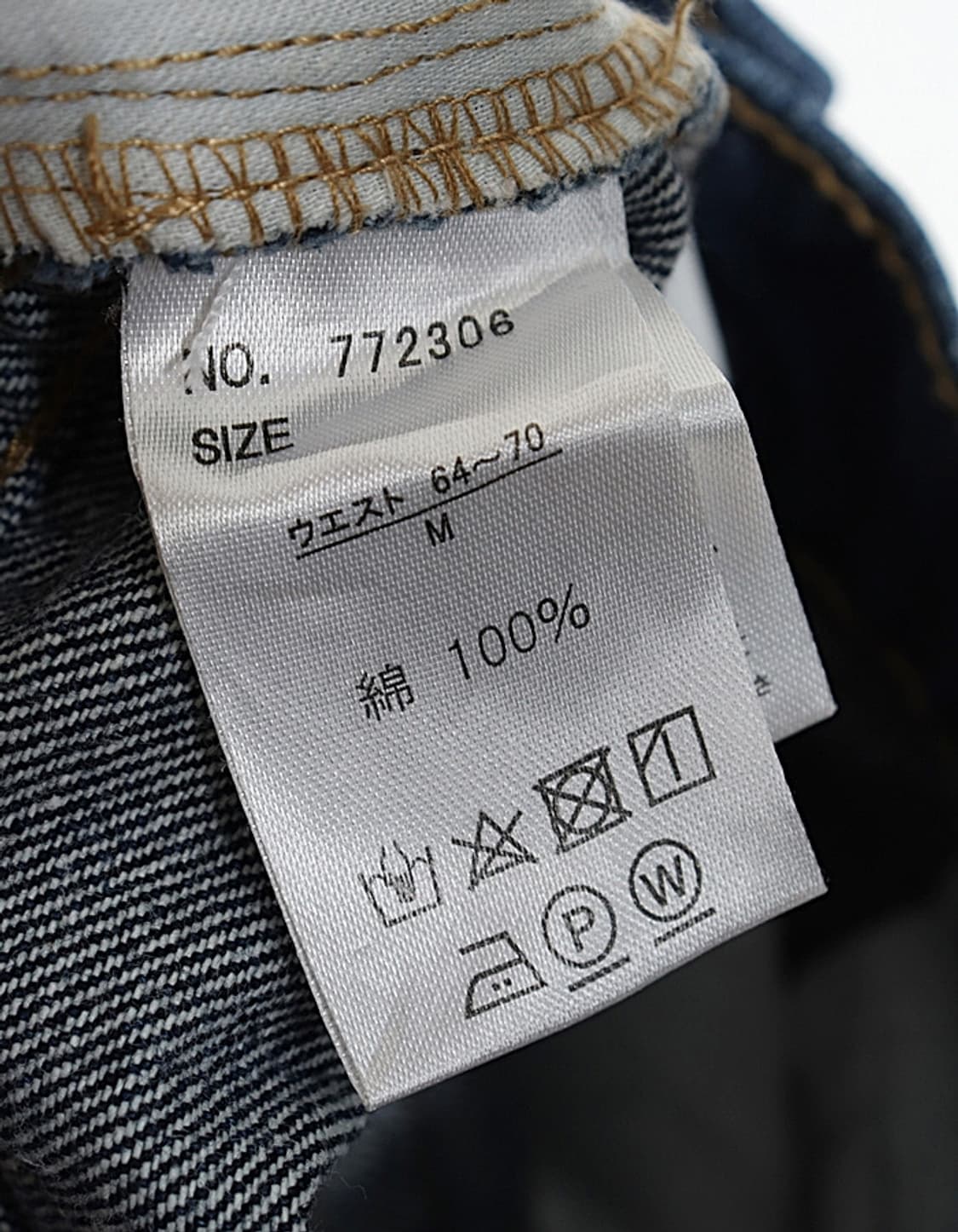 Non Barrelleg Denim Pant (26~) 상품이미지7