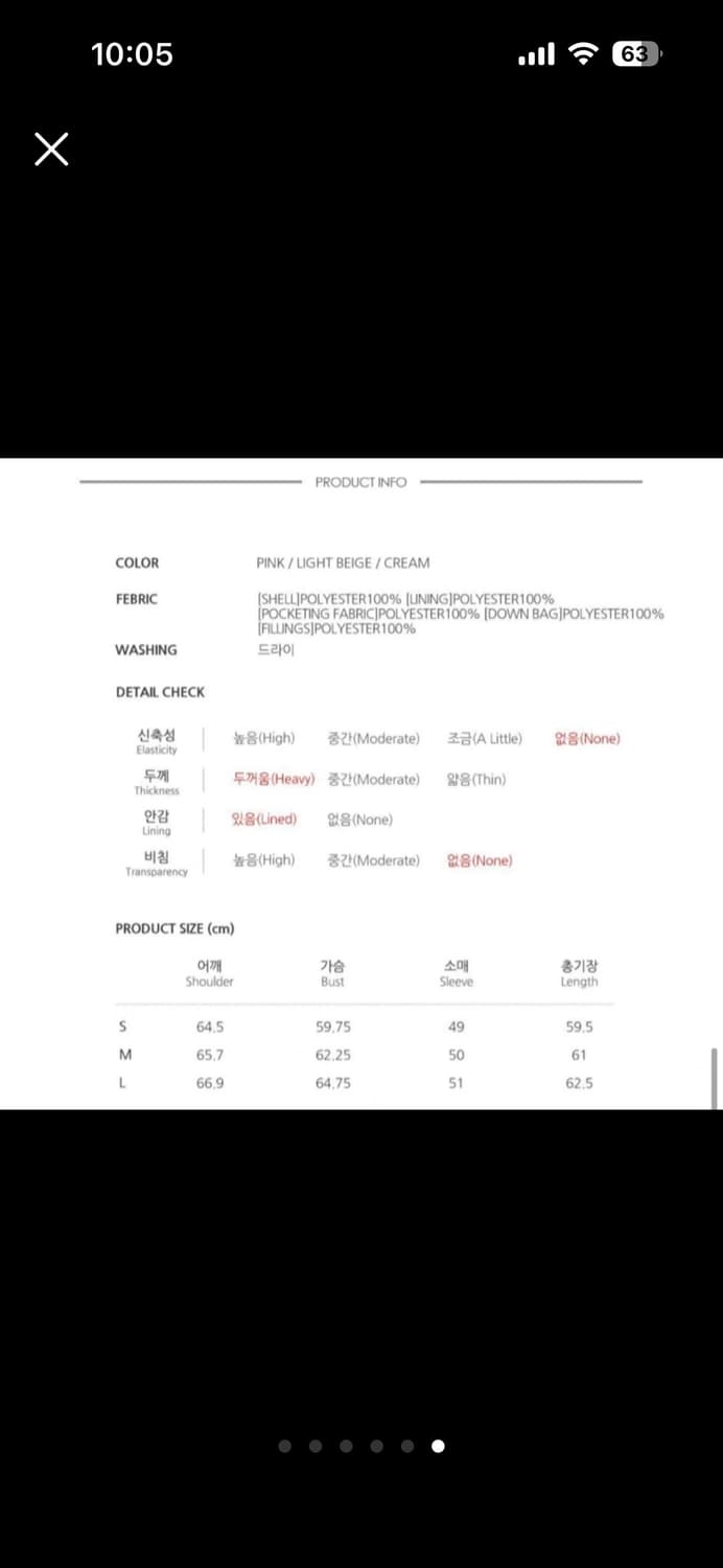 후아유 유니 코듀로이 숏푸퍼 크림 S 상품이미지6