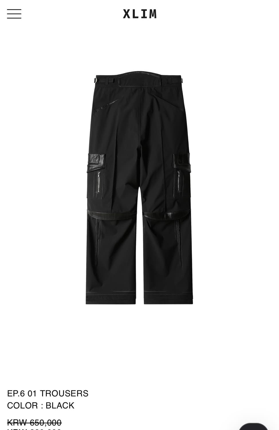 엑슬림 ep.6 카고팬츠 xs 상품이미지1