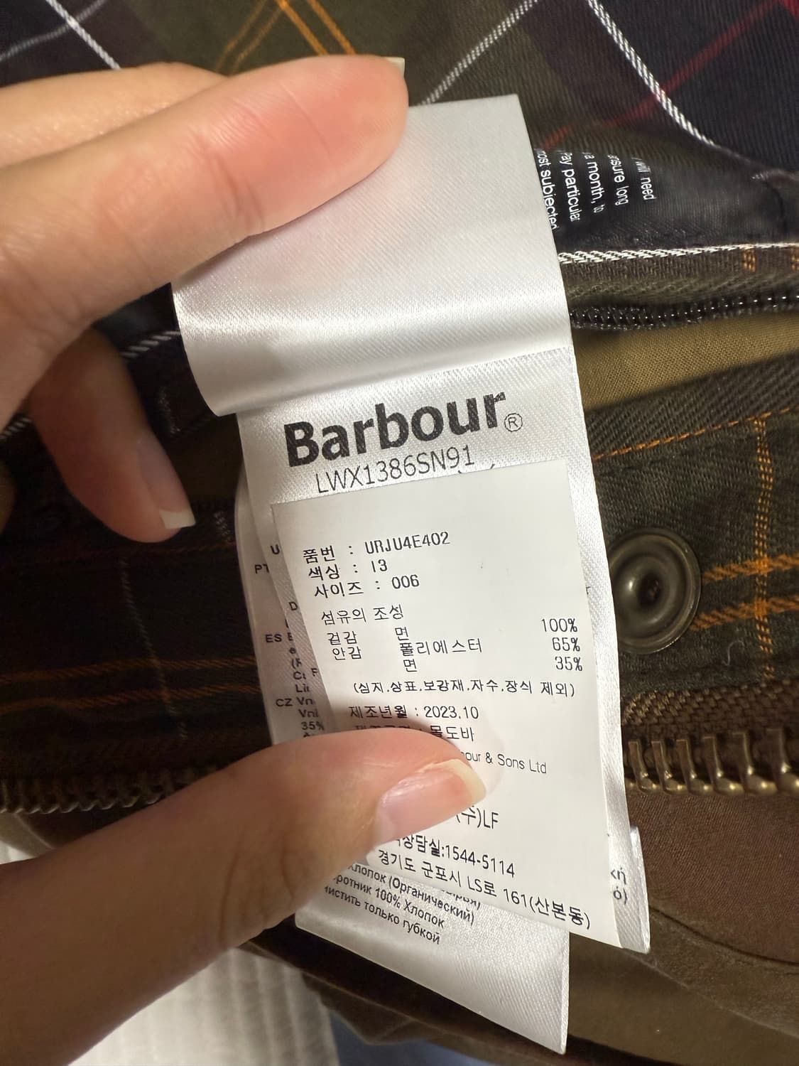 바버 가니 상품이미지2