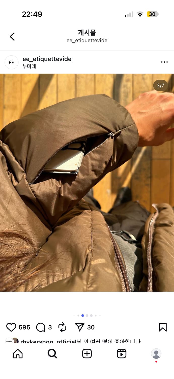 누마레ee 숏 다운자켓 M 상품이미지3