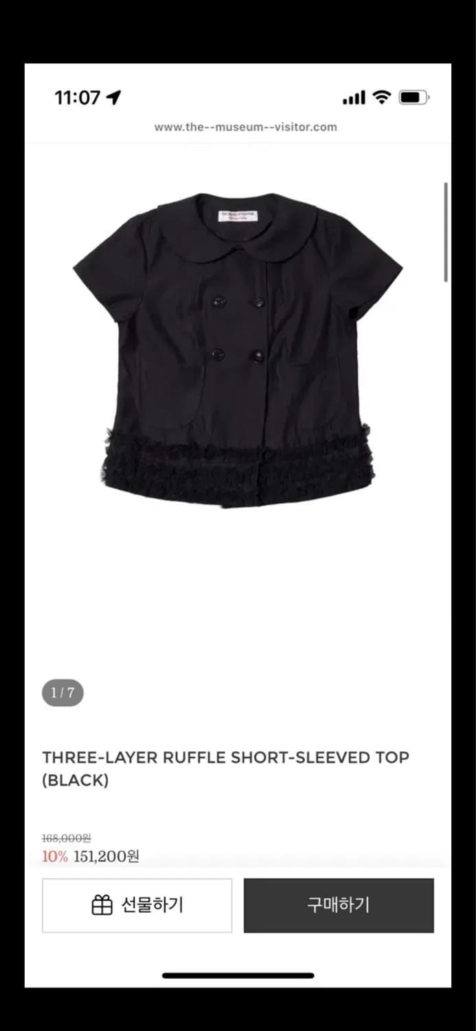 더뮤지엄비지터 더블버튼 러플 블라우스탑 THREE-LAYER RUFFLE 상품이미지3