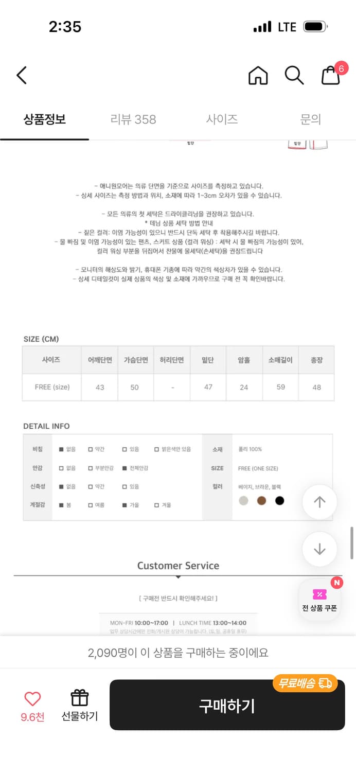 애니원모어 스웨이드 브라운 자켓 상품이미지4