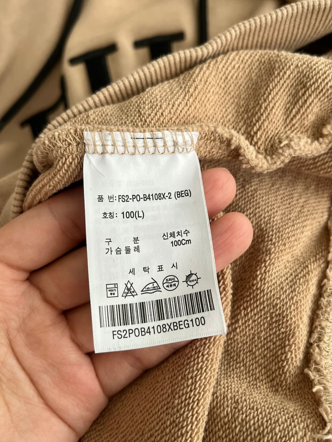 L) 휠라 루즈핏 빅로고 후드 티셔츠 베이지 상품이미지6