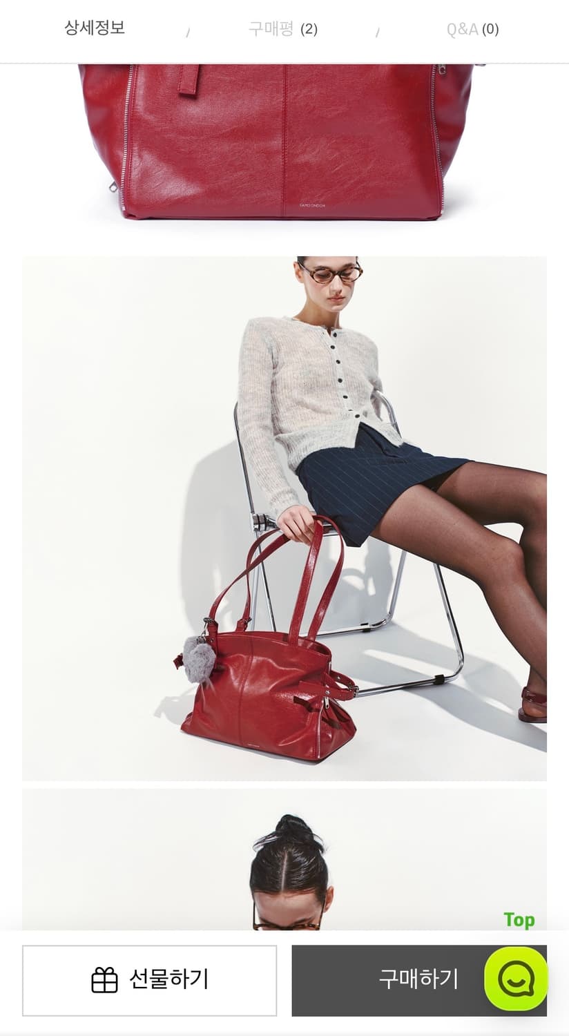 세이모온도 지퍼쇼퍼백 Zipper shopper bag M 상품이미지5