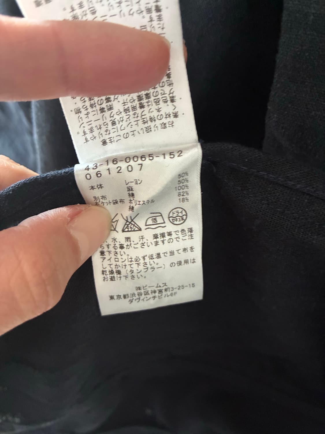 BEAMS HEART 린넨 혼방 블레이저 네이비  상품이미지5