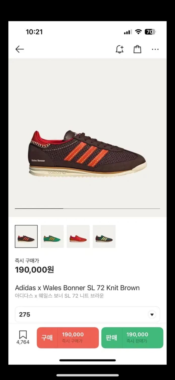 아디다스 웨일즈보너 SL 72 Knit Brown 상품이미지1