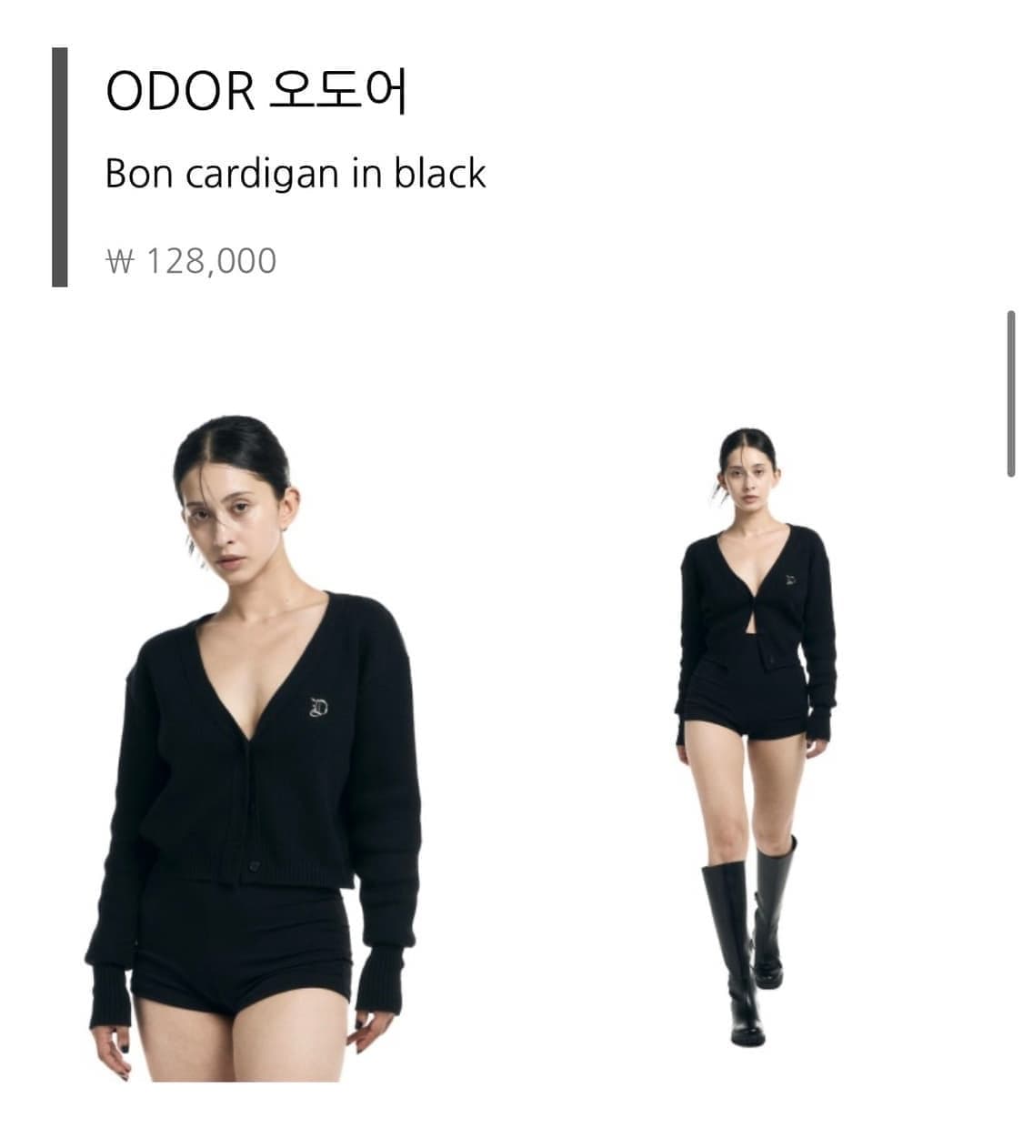새상품 12.8>5.5) 오도어 본 가디건 블랙 상품이미지2