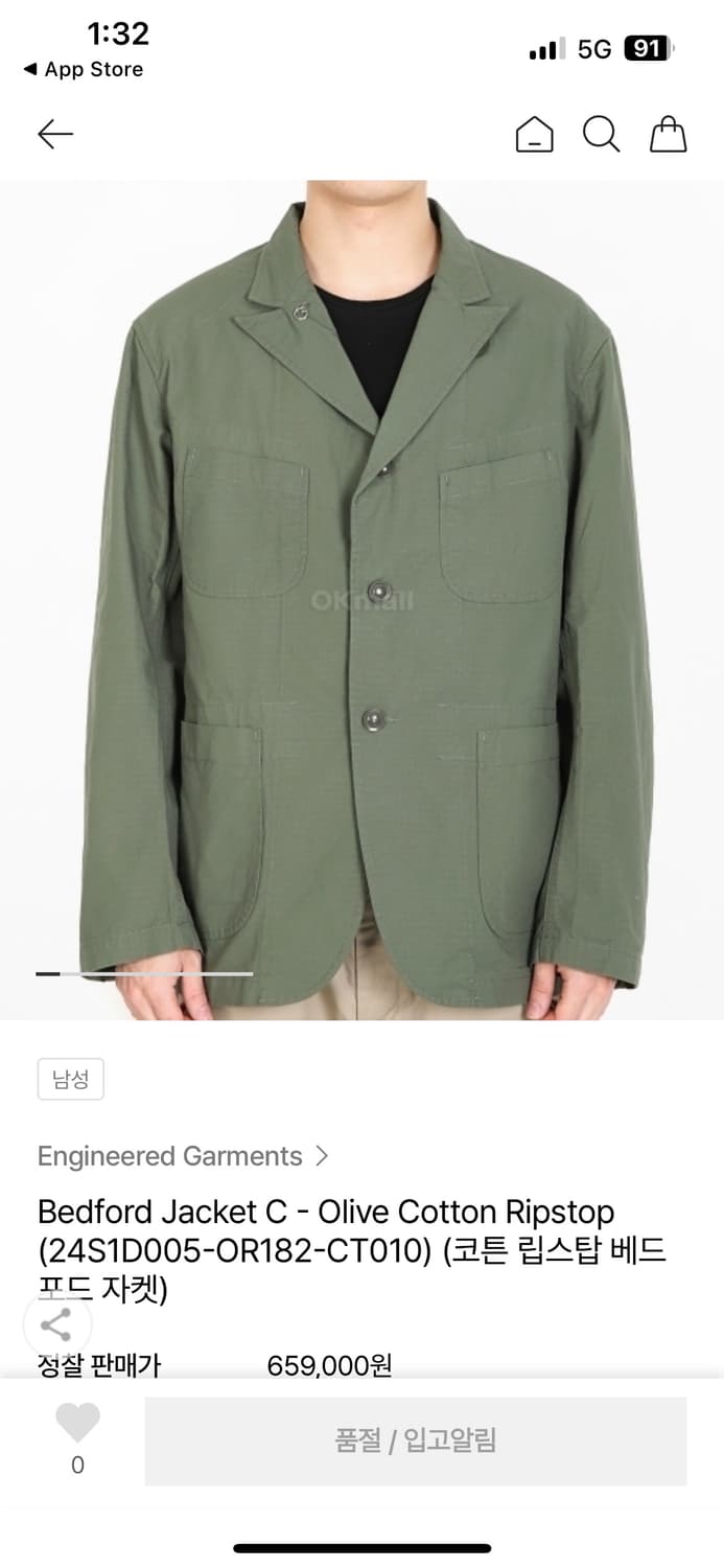 엔지니어드가먼츠 베드포드 올리브 코튼 립스탑  L(105) 상품이미지5