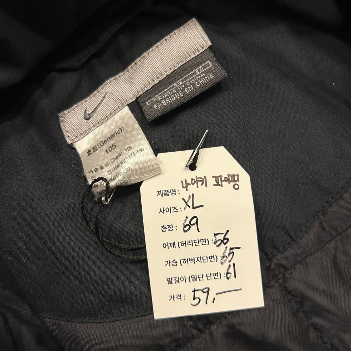 [XL] 나이키 파이핑 블랙 바람막이 점퍼 A703 상품이미지5