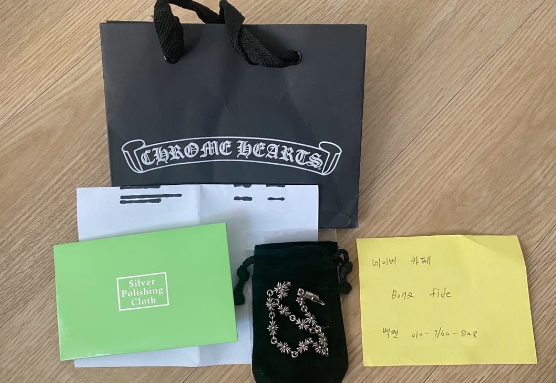 크롬하츠 타이니 팔찌 12링크 상품이미지4