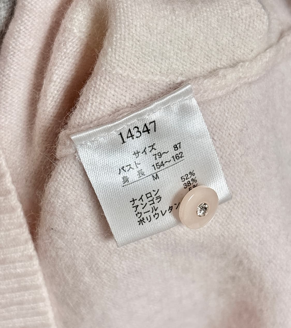 연핑크 아가일 니트 하이넥 큐빅버튼 히메갸루 달천깔 대대장 로걀탑 상품이미지5