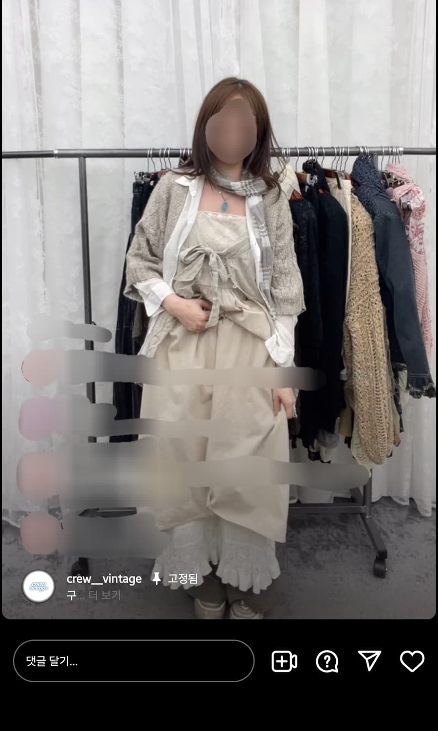 크루빈티지 코디셋 상품이미지7