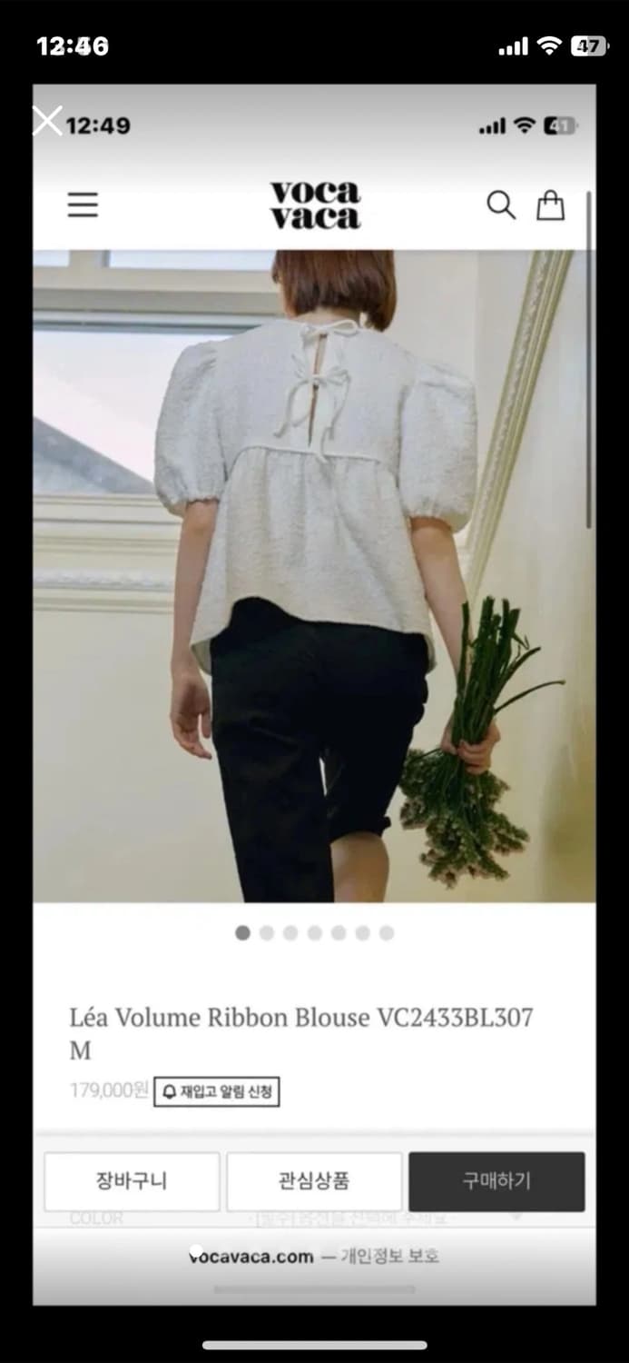 보카바카 볼륨 리본 블라우스 새상품 상품이미지1