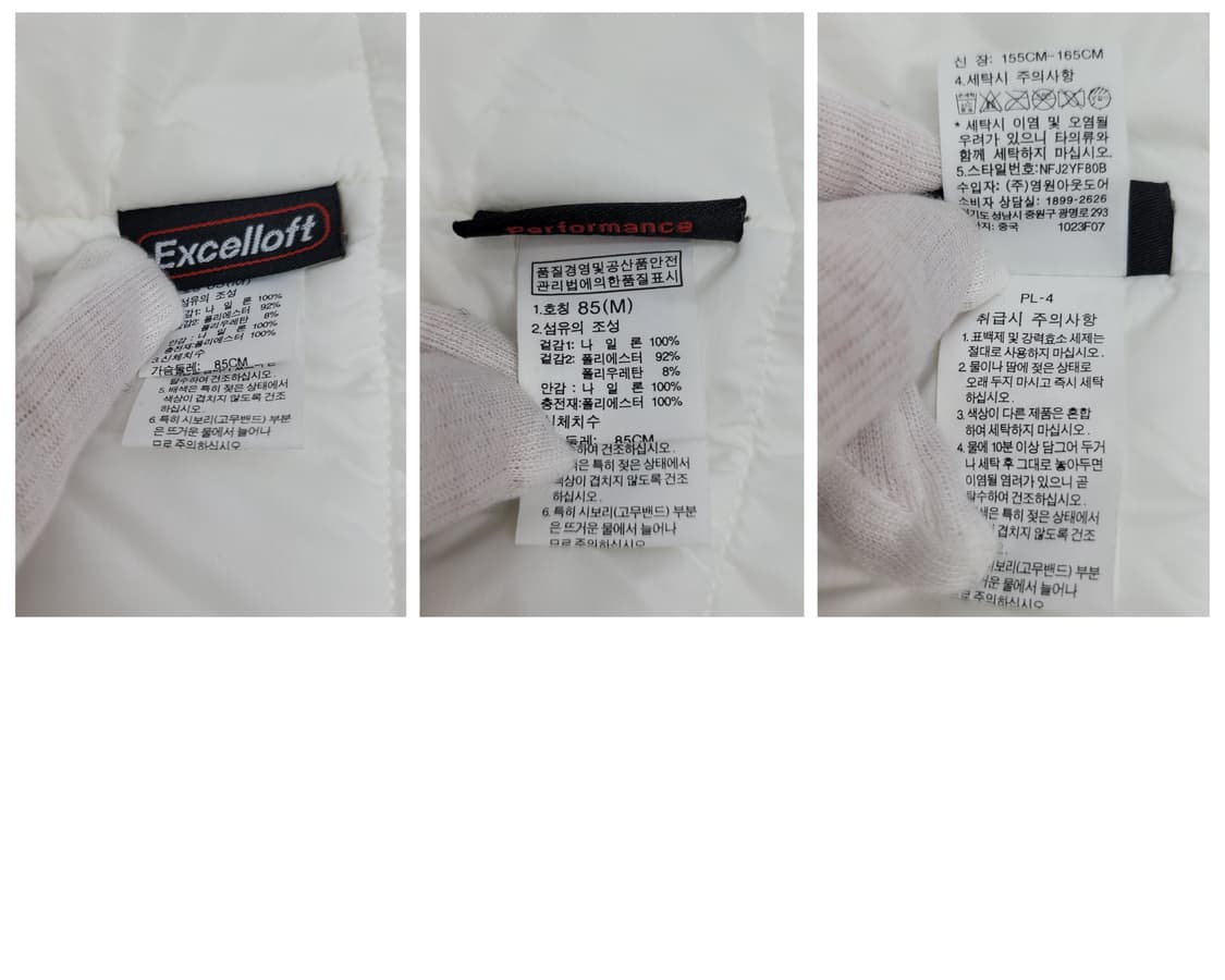 노스페이스 경량 패딩 집업 자켓 85사이즈 상품이미지10