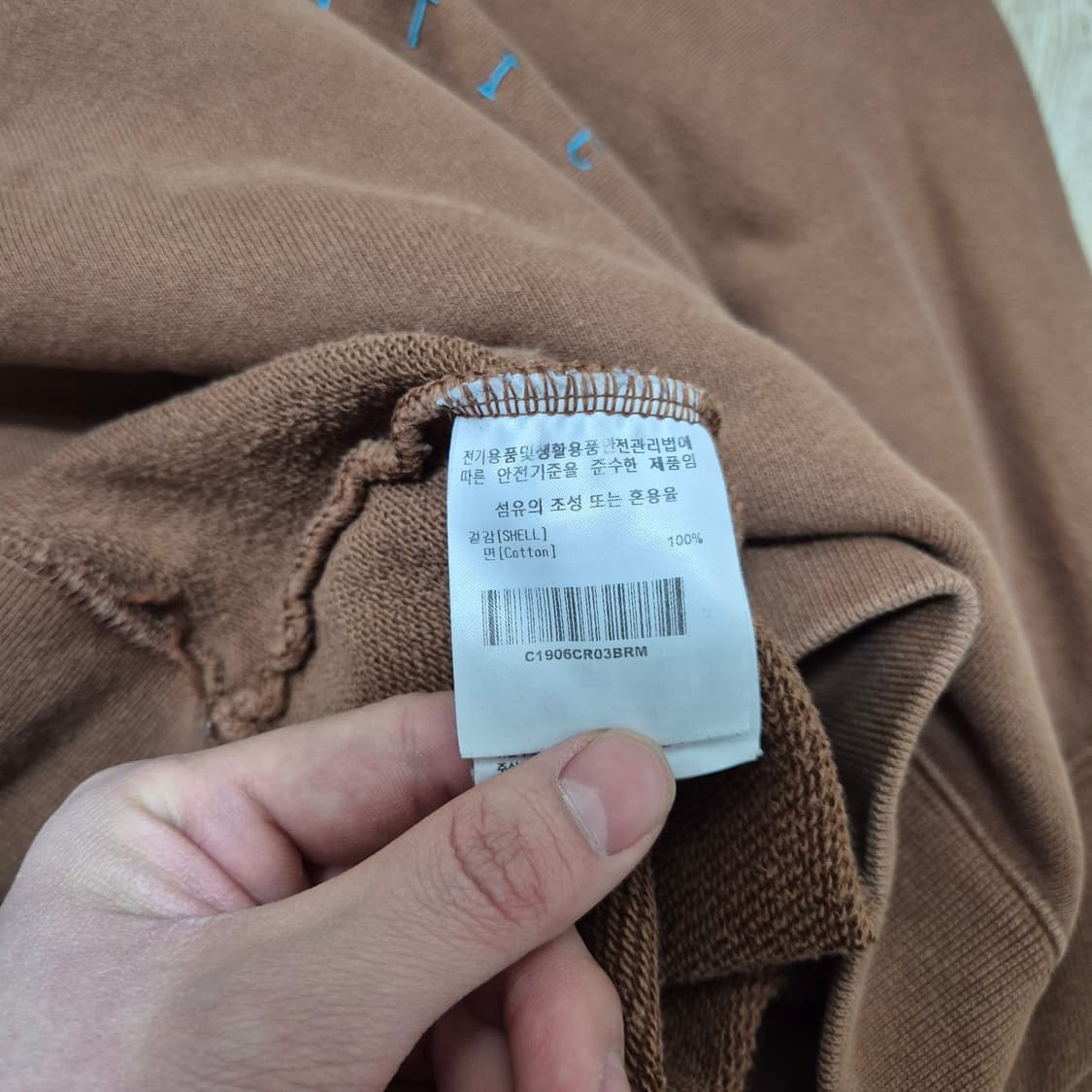 커버낫 어센틱 빅로고 맨투맨 M(95) 상품이미지6