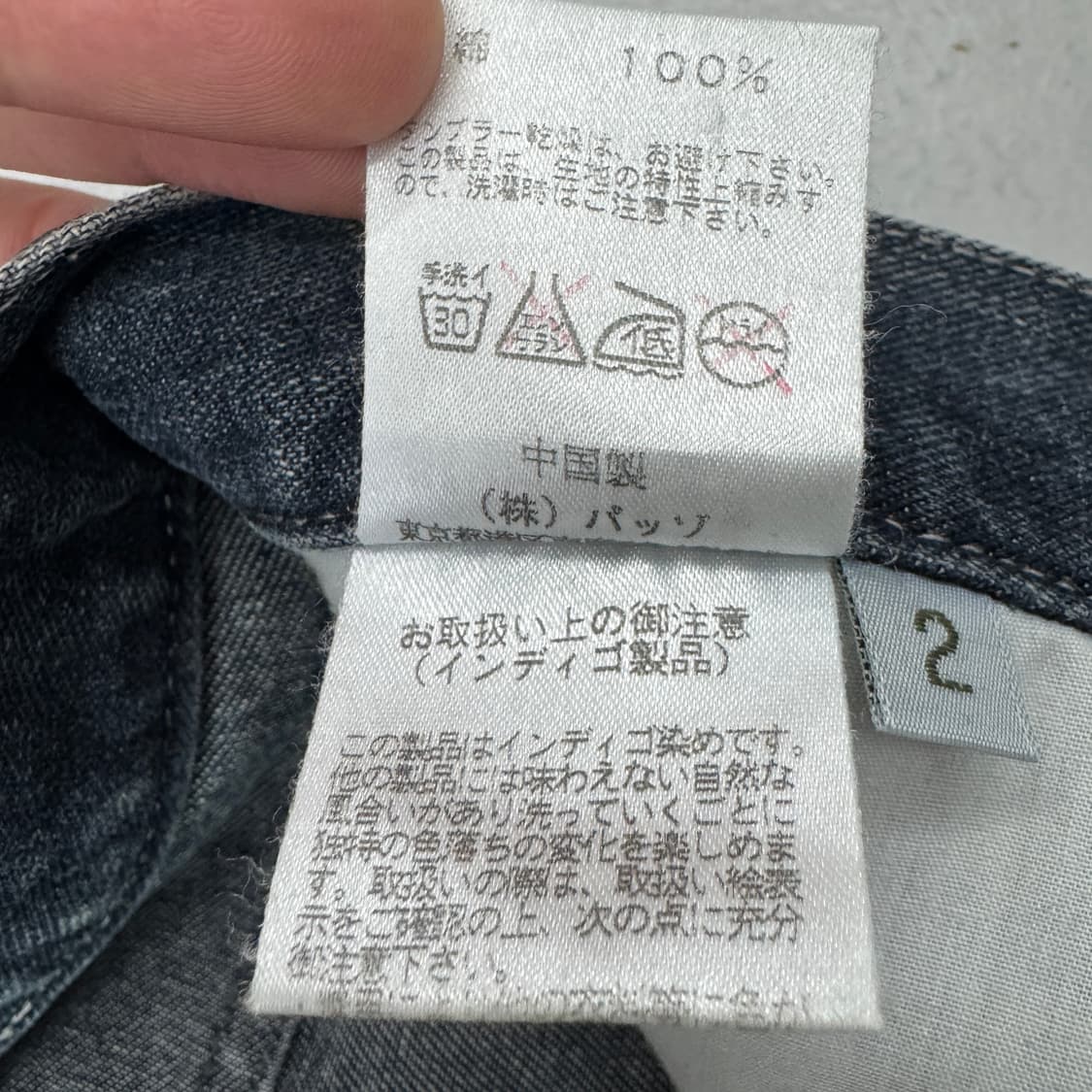 291295=HOMME 제팬 자수 부츠컷 워싱 데님팬츠 상품이미지10