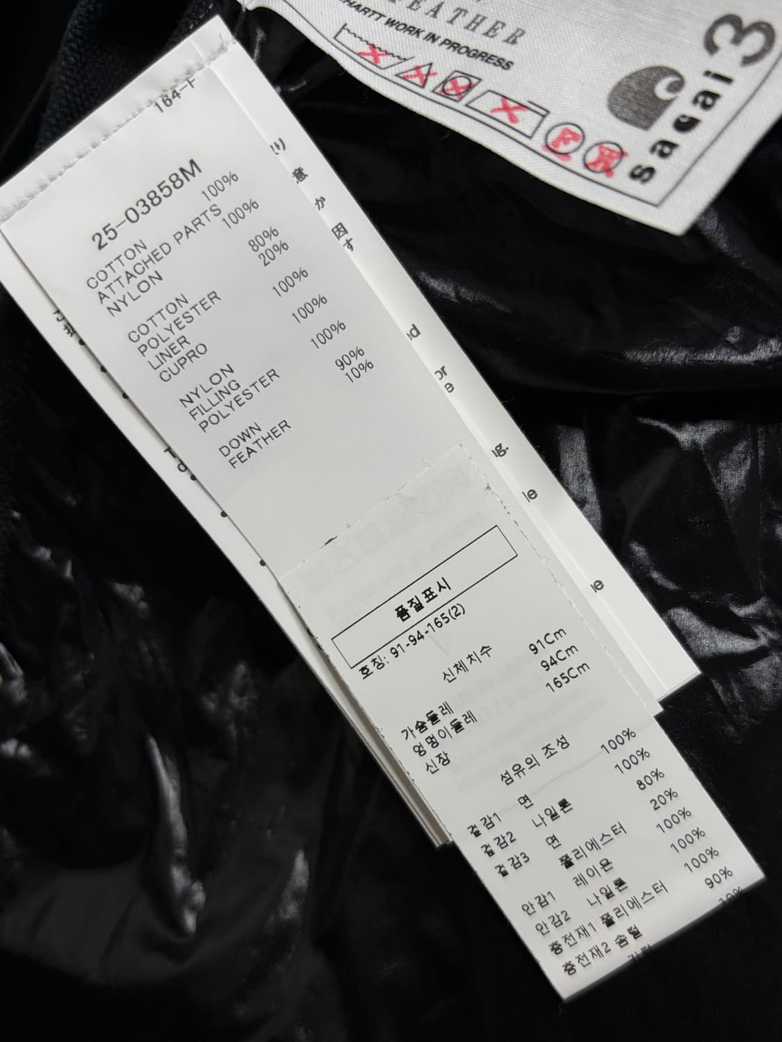 사카이 x 칼하트 SACAI x Carhartt  덕다운자켓 블랙 상품이미지7