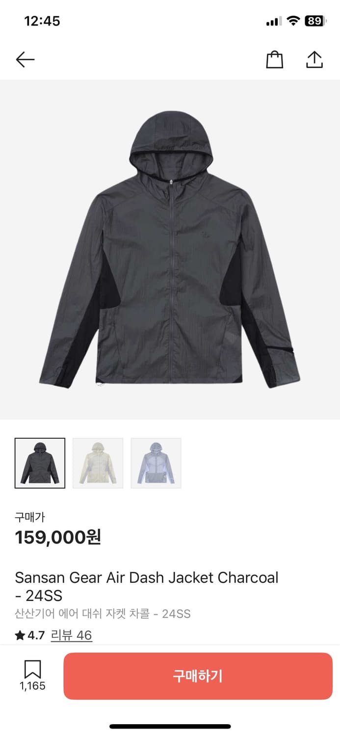 산산기어 에어 대쉬 자켓 차콜 24SS 2사이즈 상품이미지1