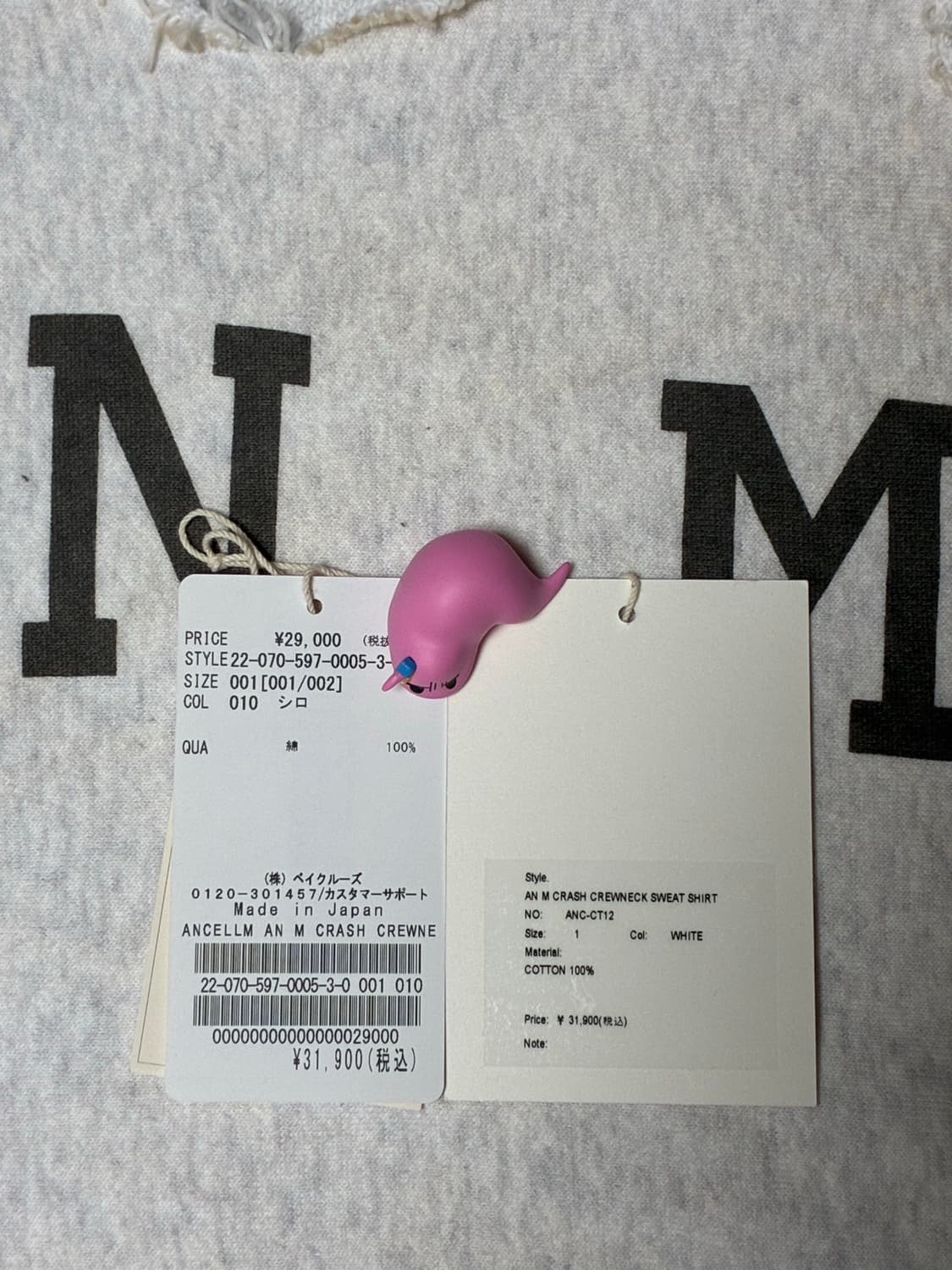 1) ancellm CRASH SWEAT SHIRT (ANC-CT12) 상품이미지7