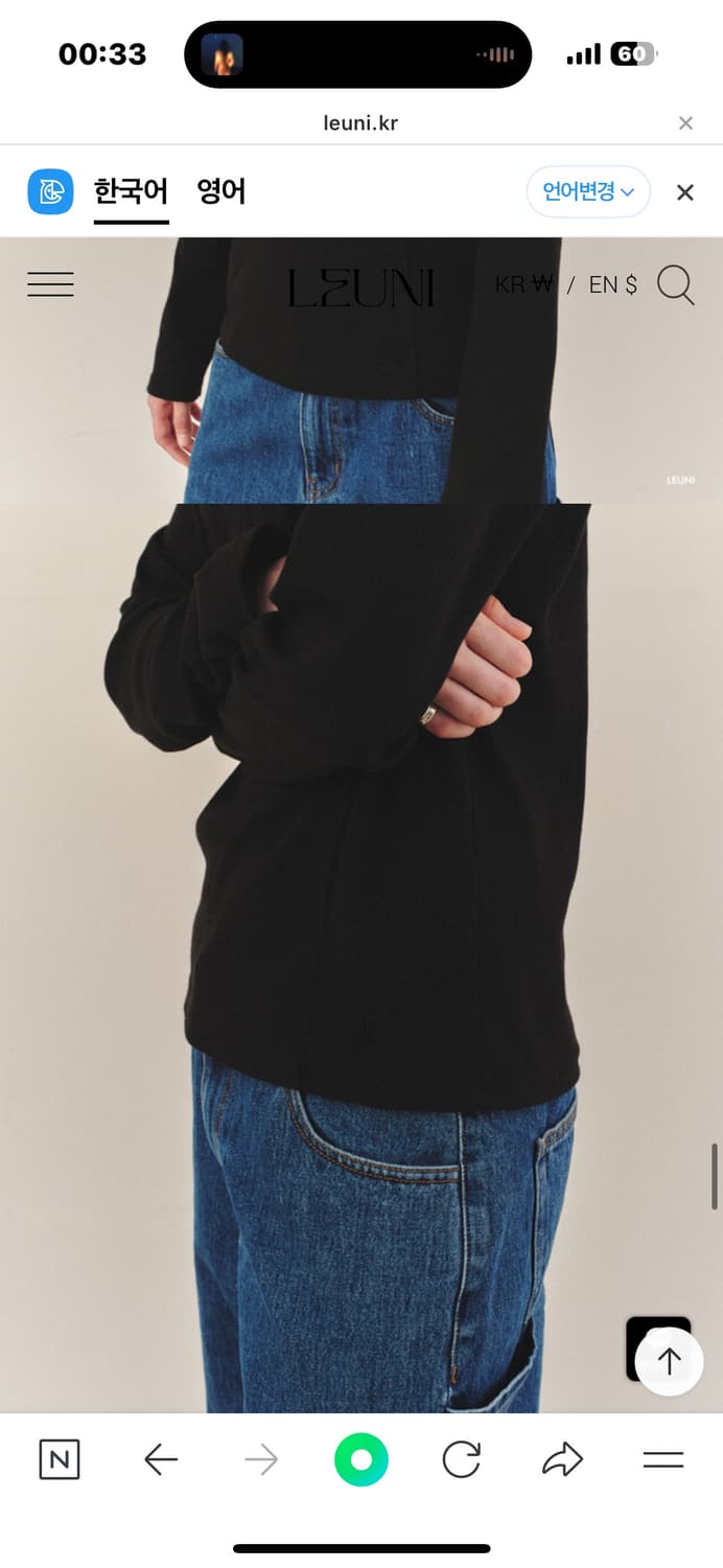 리유니 Ribbed Classic Top/Black 상품이미지4