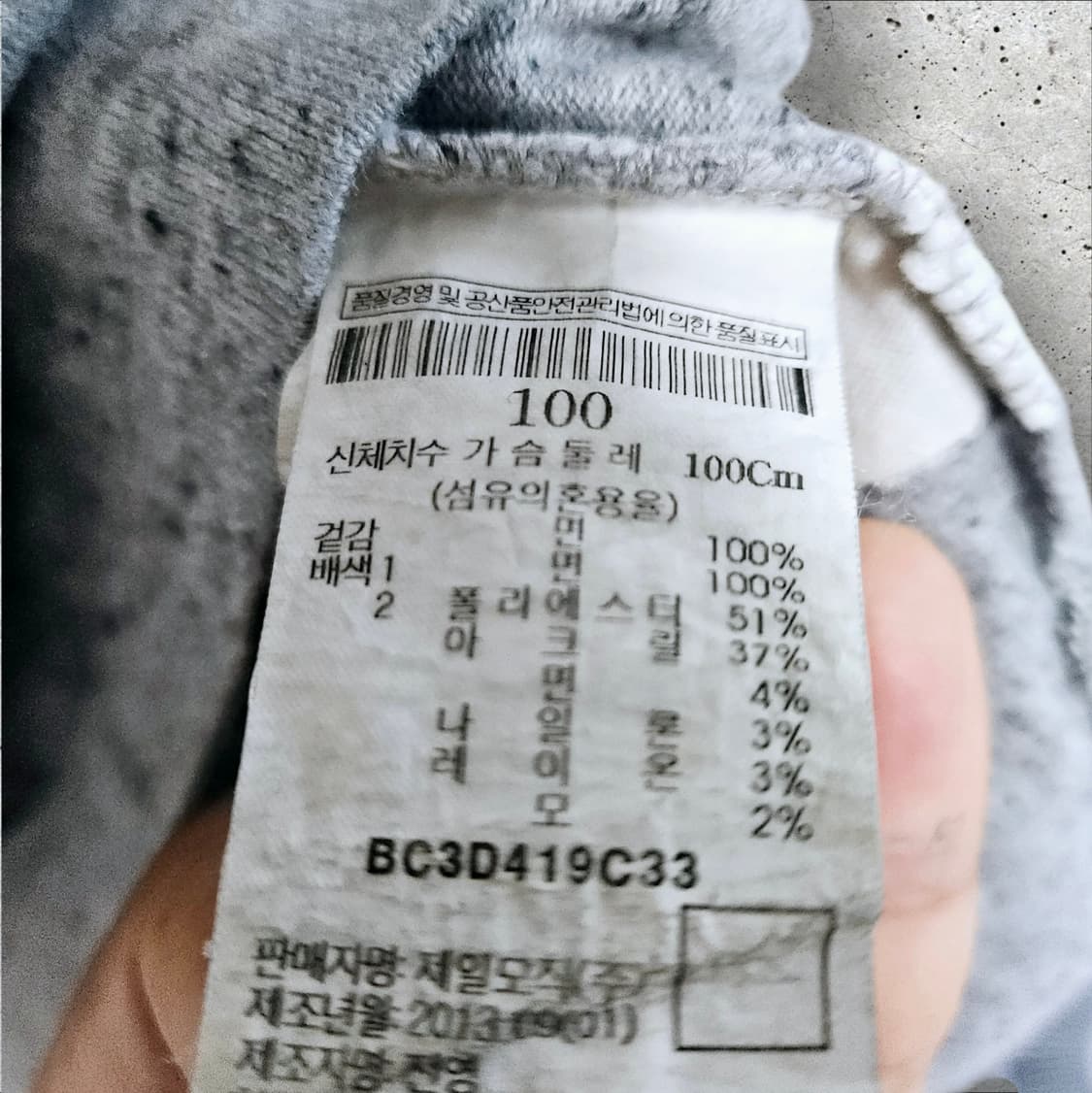 빈폴 카라티 (100/L) 상품이미지7