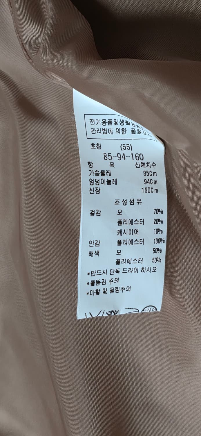 쥬크 ZOOC 울캐시미어 카멜 롱 코트 55 상품이미지7