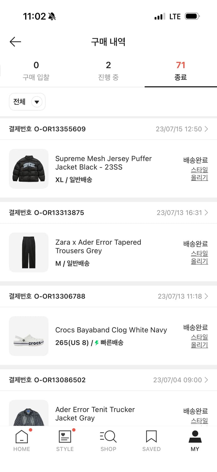 [패딩] 슈프림 메쉬 저지 퍼퍼 자켓 블랙 23SS xl 상품이미지2