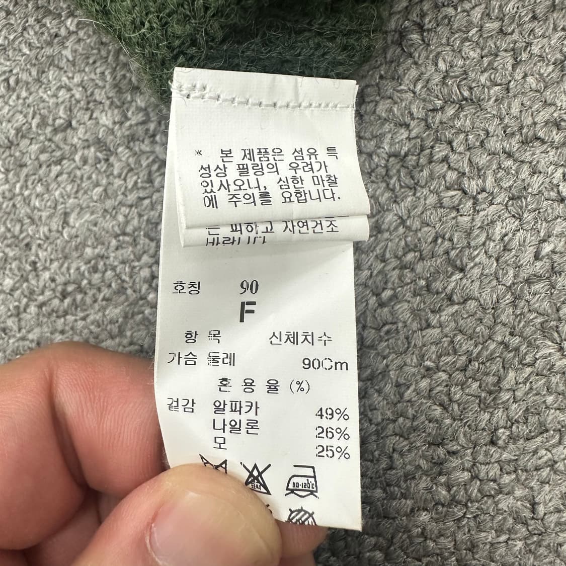 시스템 여성 니트집업 상품이미지4