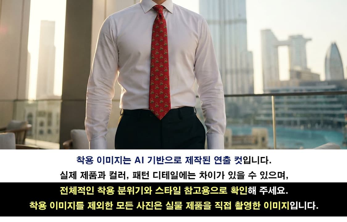버버리 레드 슈케어 모티브 넥타이 9.5cm A+등급 E1375
 상품이미지2