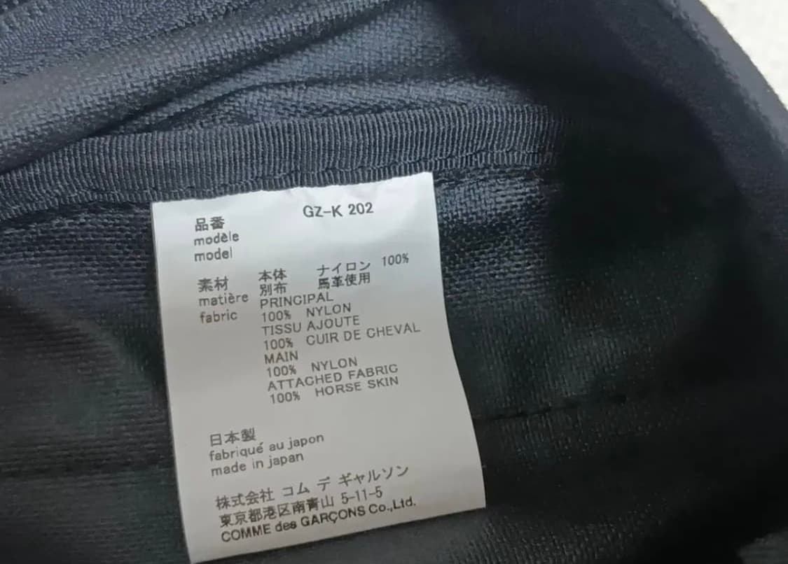 꼼데가르송 백팩 블랙 상품이미지3
