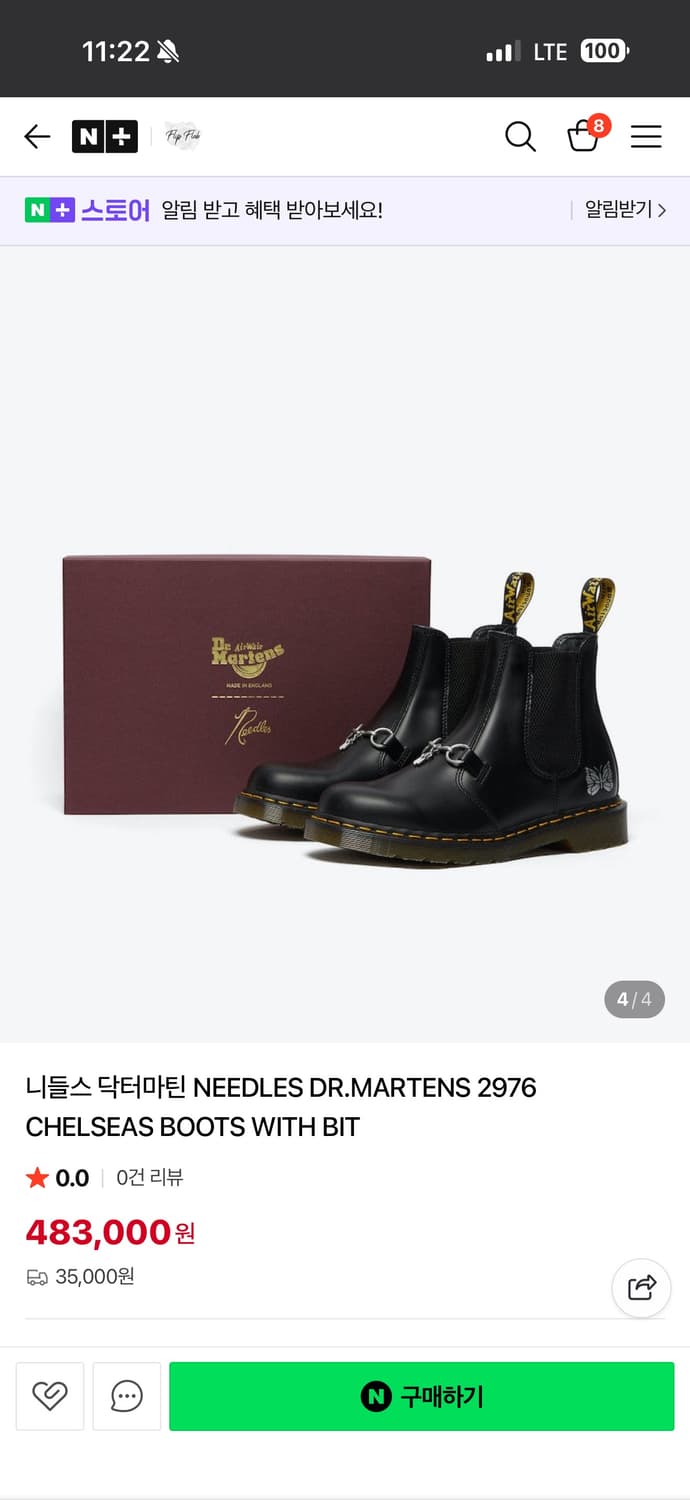 NEEDLES 니들스 x 닥터마틴 2976 첼시 부츠 uk4 상품이미지2