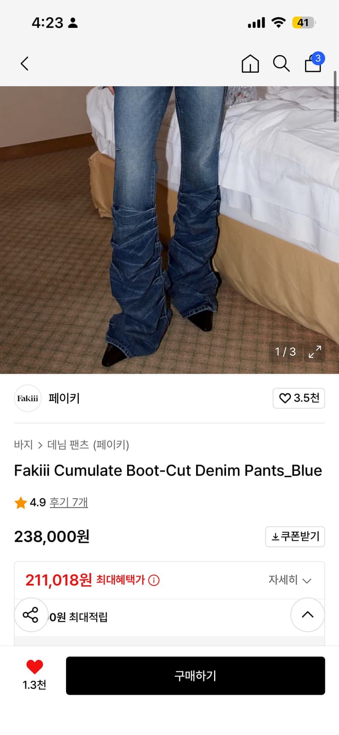 Fakiii Cumulate Boot-Cut Denim Pants_Blu 상품이미지1