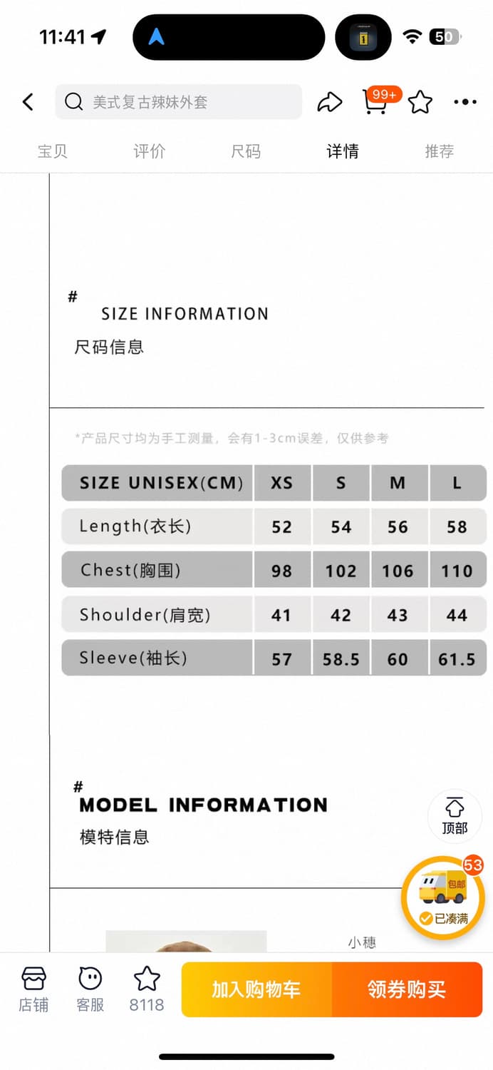 Dear my kilo - young state 퍼 후드 집업 s사이즈 상품이미지2