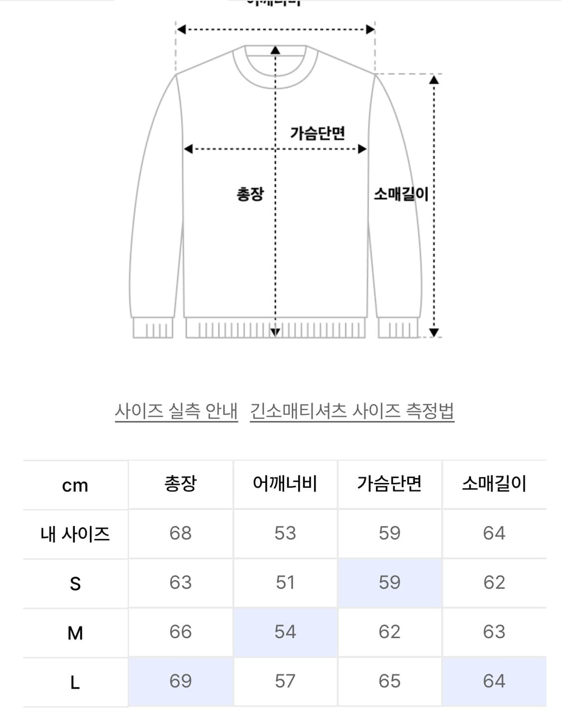더바이닐하우스 맨투맨 블랙 상품이미지4
