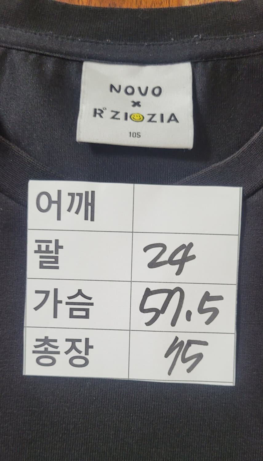 (남성105사이즈)NOVO x R'ZIOZIA 스마일 반팔티 상품이미지8
