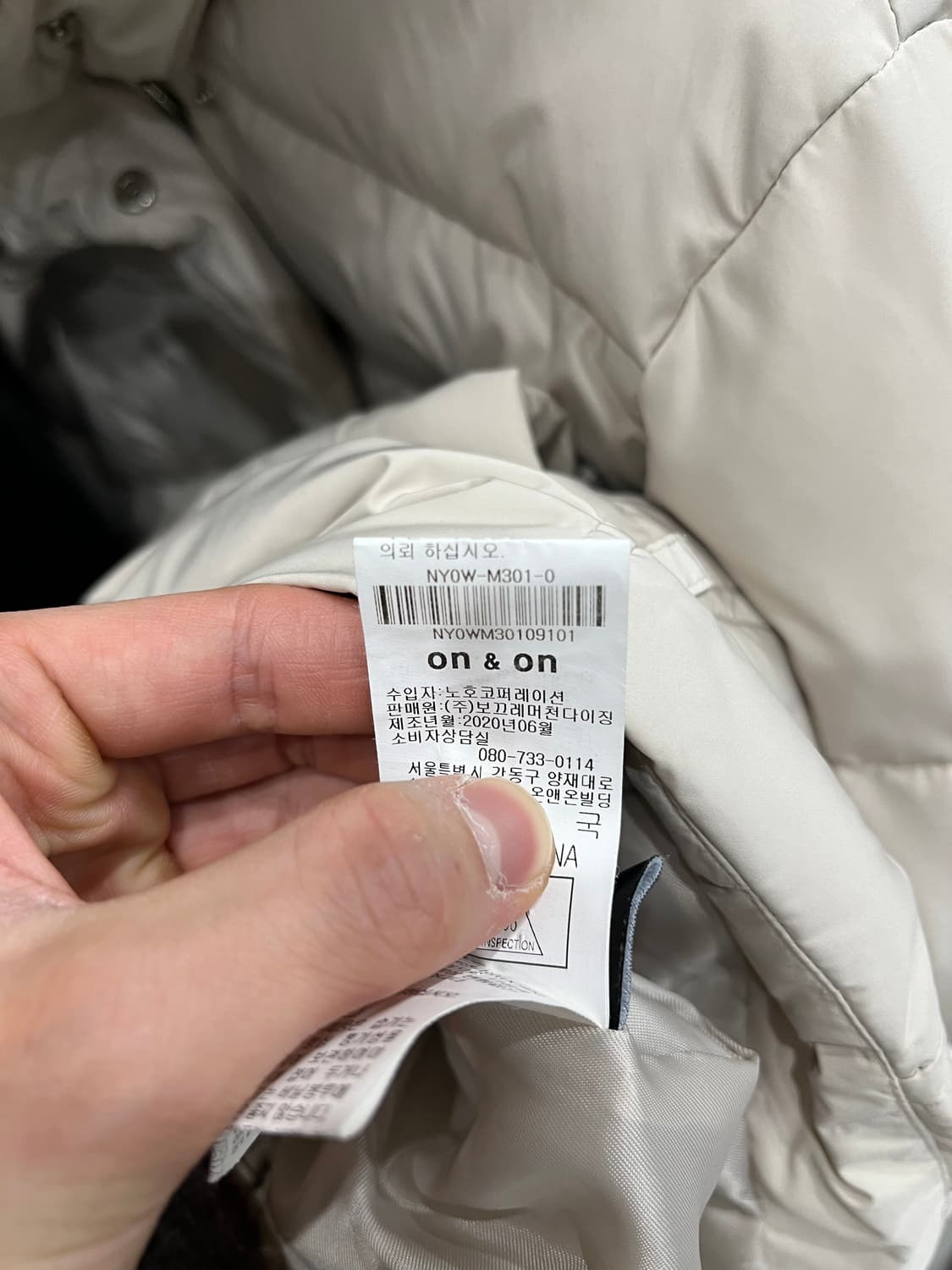 온앤온 구스다운 사가 폭스퍼 패딩 상품이미지7
