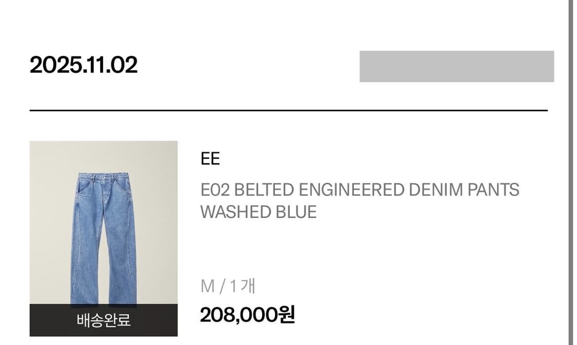 누마레 ee E02 팬츠 size M 상품이미지1