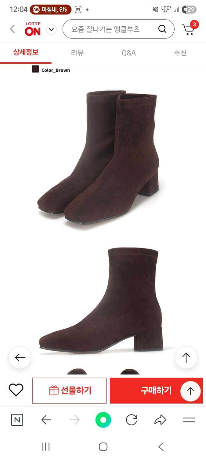 바바라 스웨이드 앵클부츠 상품이미지2