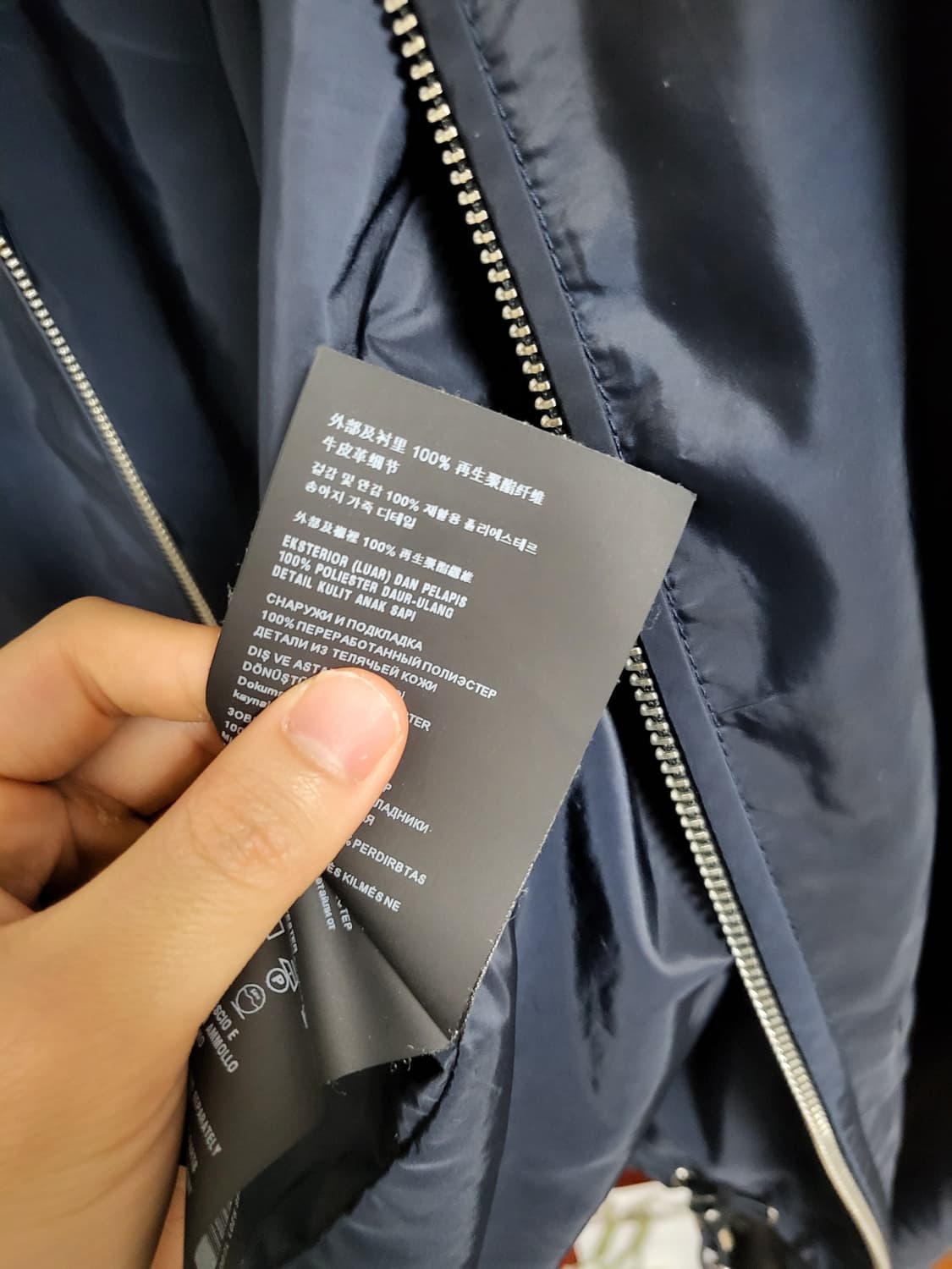 22SS 프라다 리나일론 바람막이 자켓 50사이즈 상품이미지9