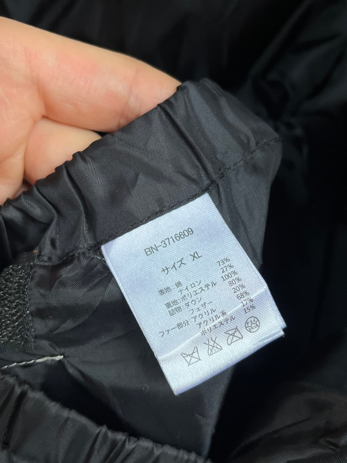 Back number 08 product 덕다운 자켓 XL 상품이미지7